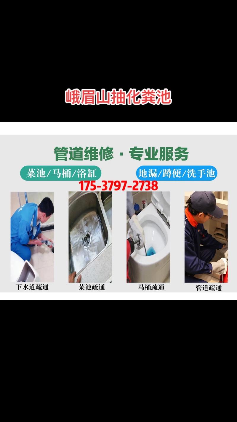 物业保洁